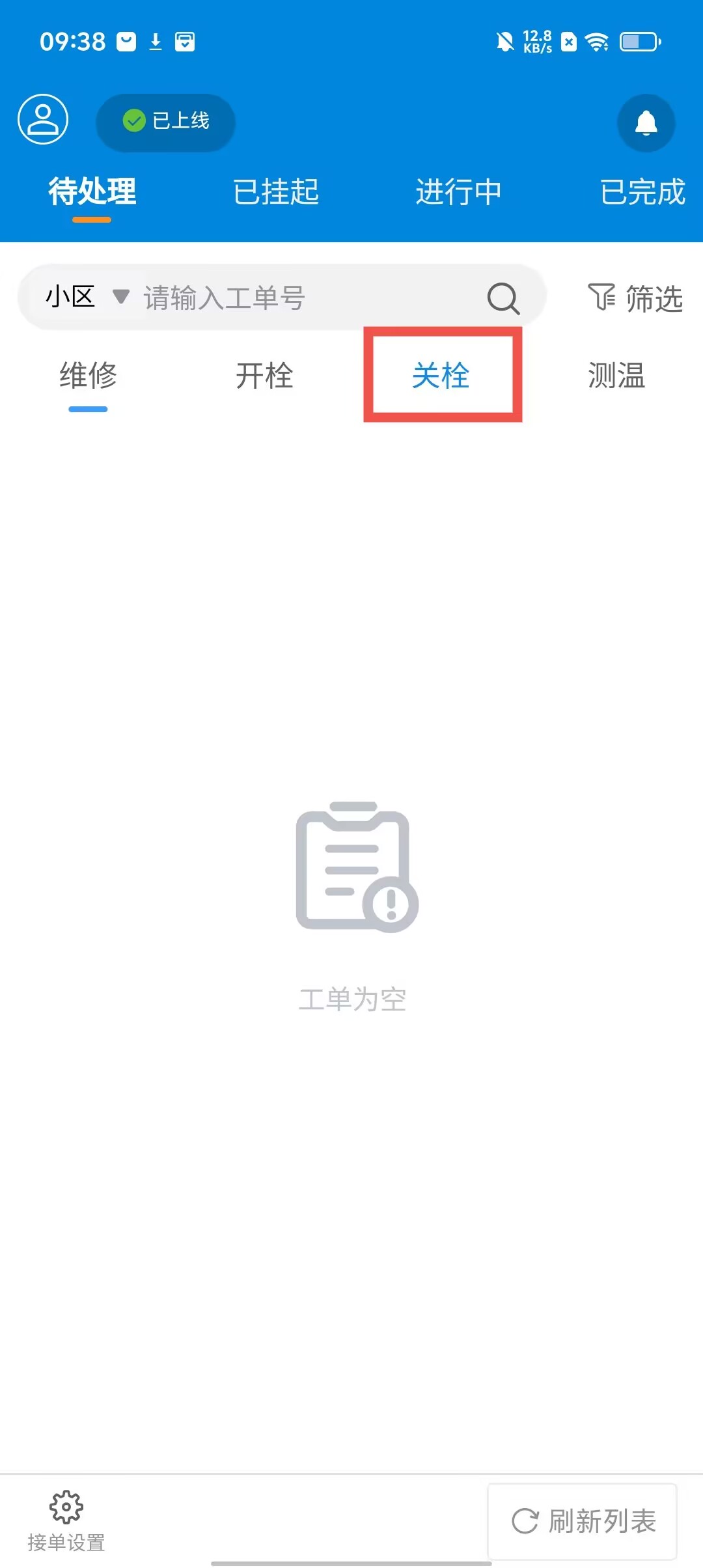 bd5de2825fc846c26790e929bdf6805f.jpg