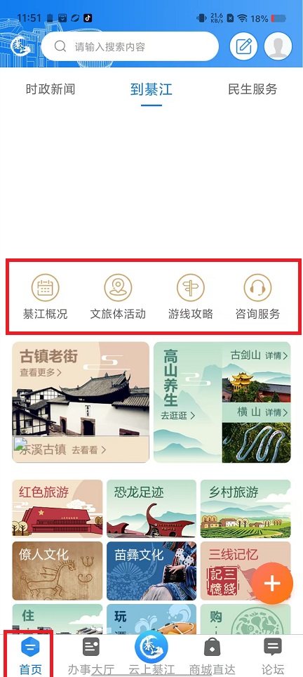 微信图片_20250115115604.jpg
