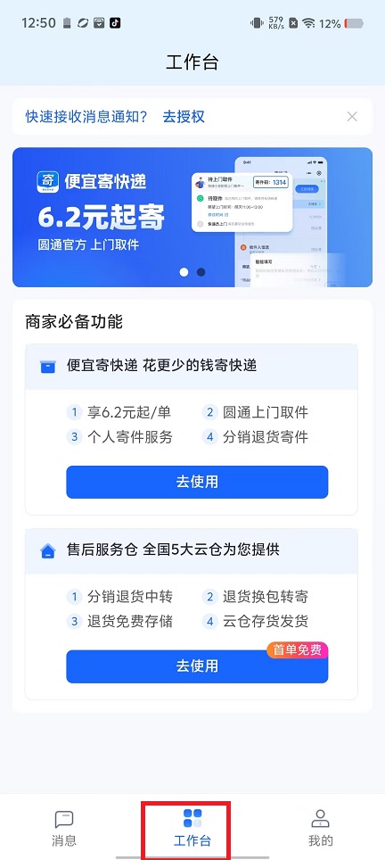 微信图片_20250115133410.jpg