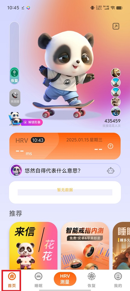 微信图片_20250115105224.jpg