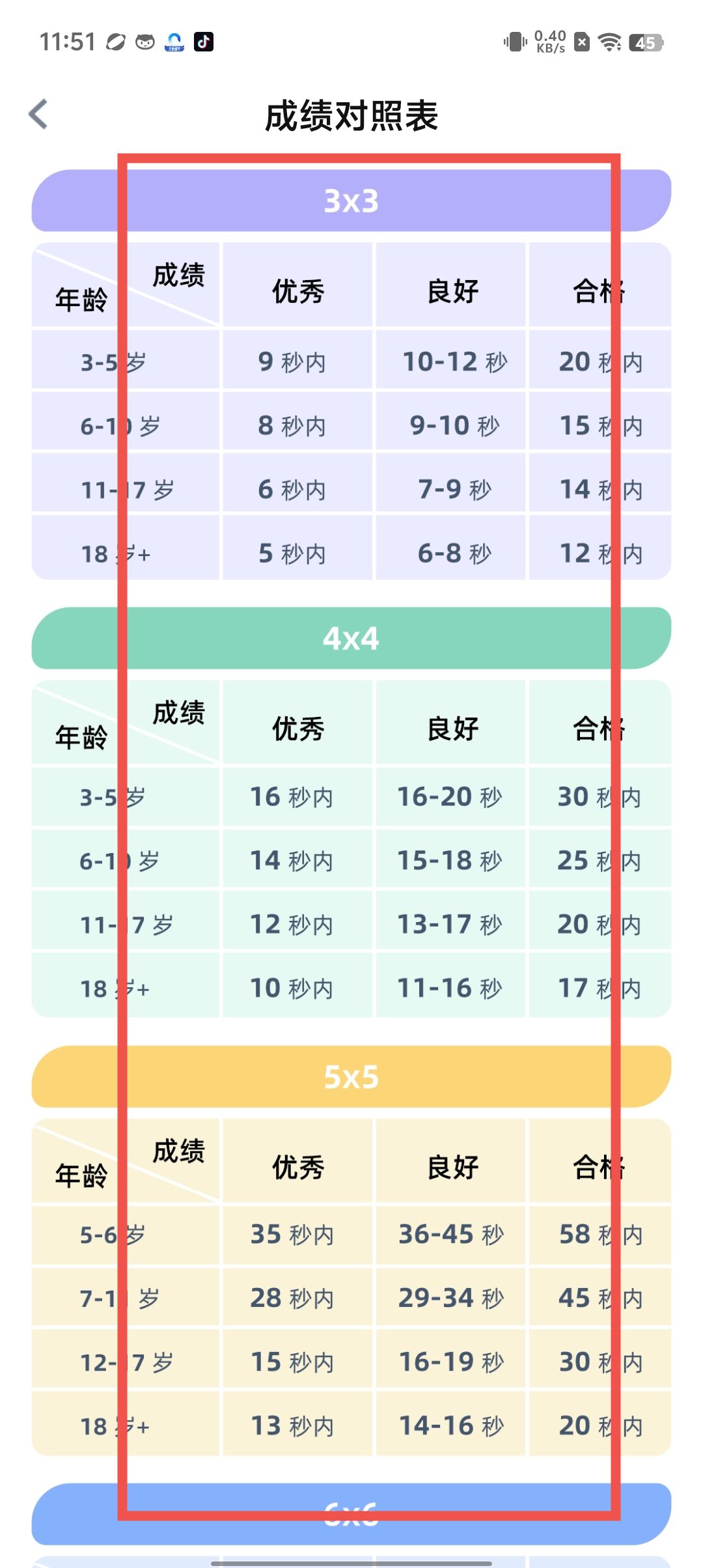 fe8618b93d4f3a98191960b0370cc9e7.jpg