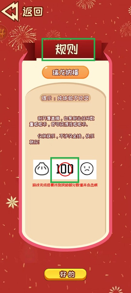 微信图片_20250116103859.jpg