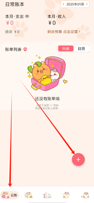 1736998853644.png