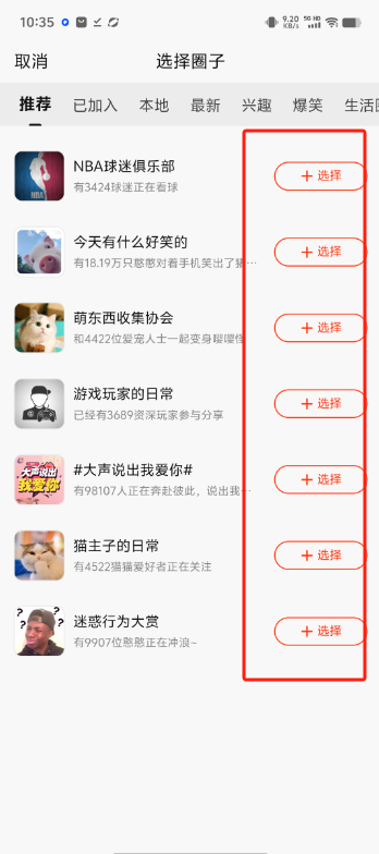 新浪视频app=新浪视频app官网