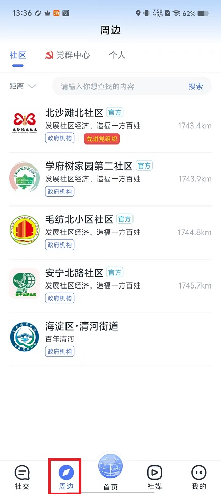 微信图片_20250116134134.jpg