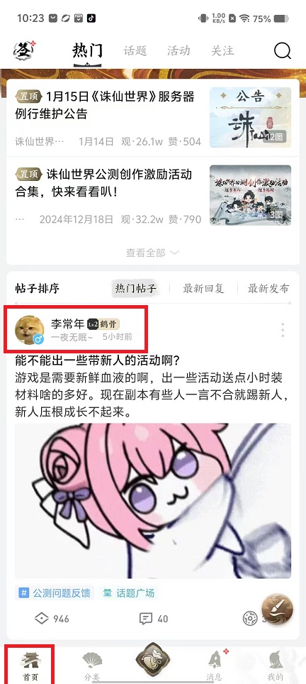 微信图片_20250116104421.jpg