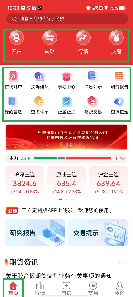微信图片_20250116104429.jpg