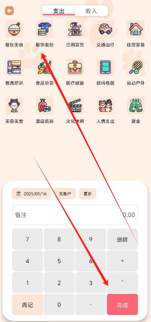 1736998838497.png
