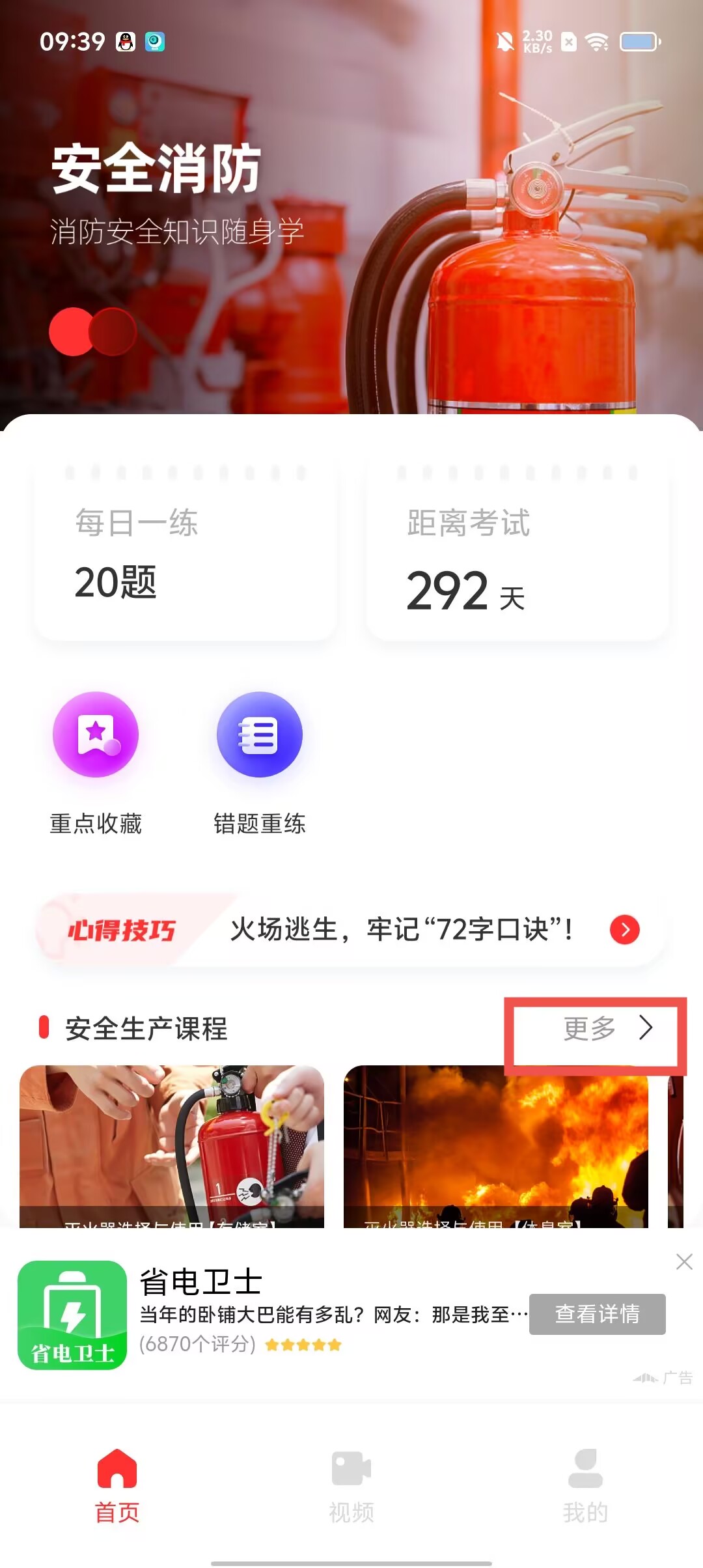 5ab59d4e5981f6e92e76dbf8ab5b49ca.jpg