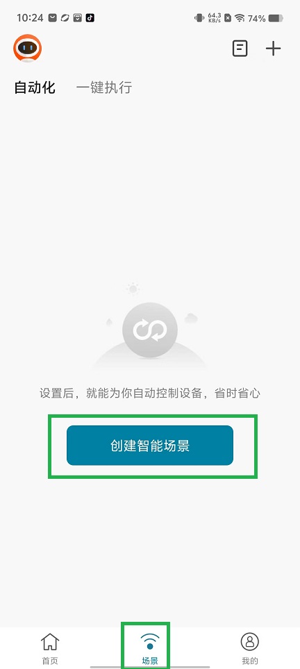 微信图片_20250116104444.jpg