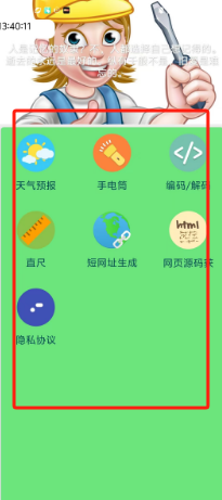 5c812564c23e68ccf398eab47c0f7f2.png