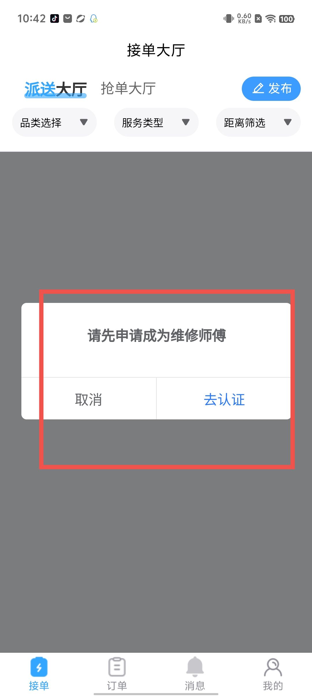 ee5e724651d6f97252096a3f28664913.jpg