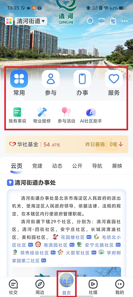 微信图片_20250116134127.jpg