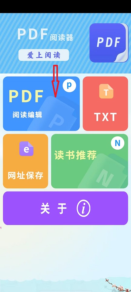 微信图片_20250116104352.jpg