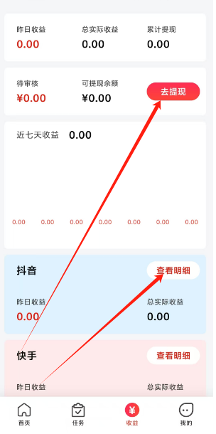 1736998040682.png