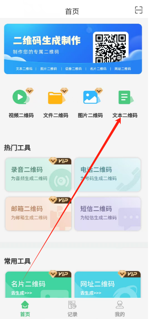 1737003721835.png