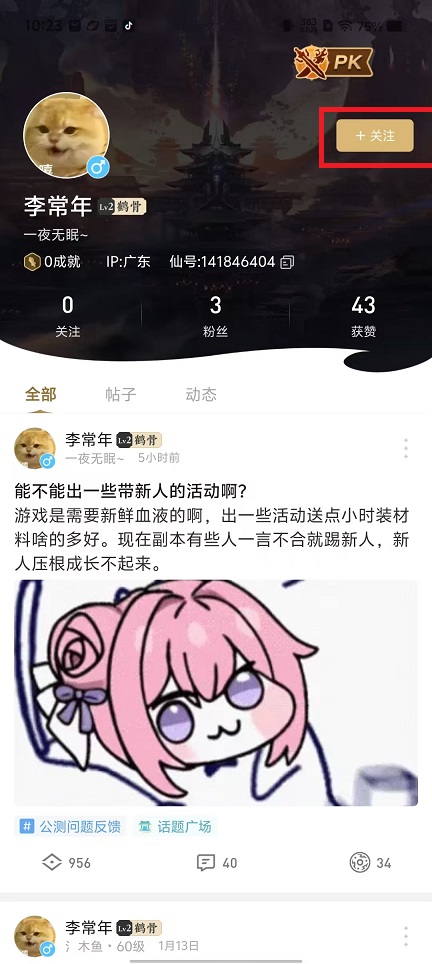 微信图片_20250116104428.jpg