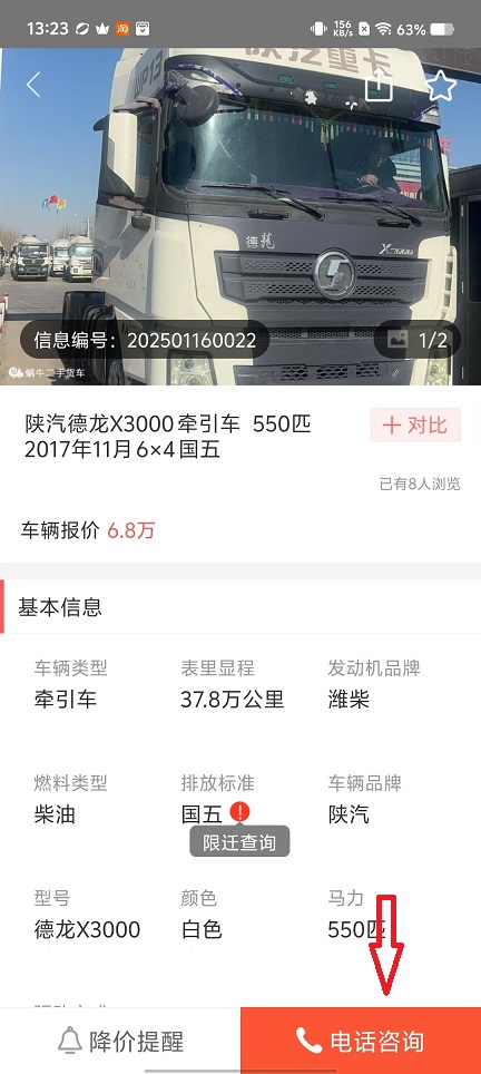 微信图片_20250116134033.jpg