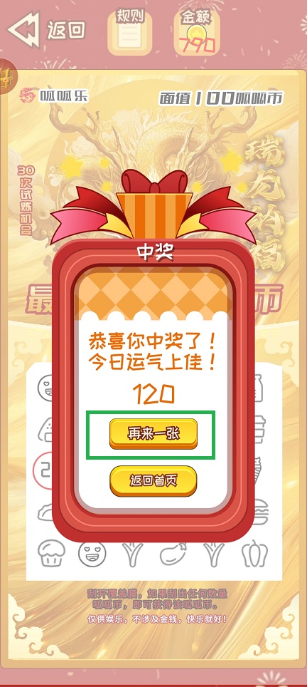 微信图片_20250116103904.jpg