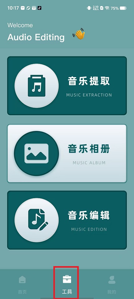 微信图片_202501161043501.jpg