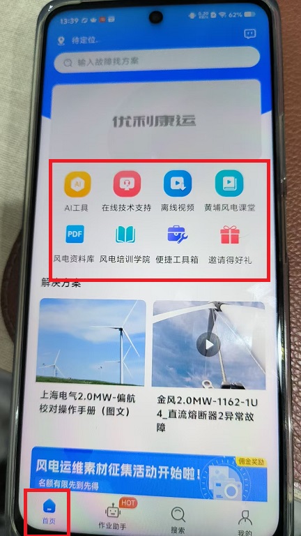 微信图片_20250116134009.jpg