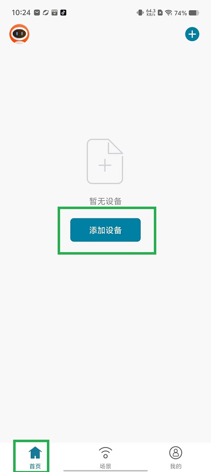 微信图片_20250116104438.jpg