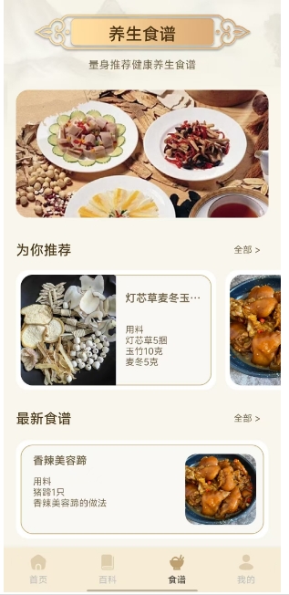 微信截图_20250117164516.png