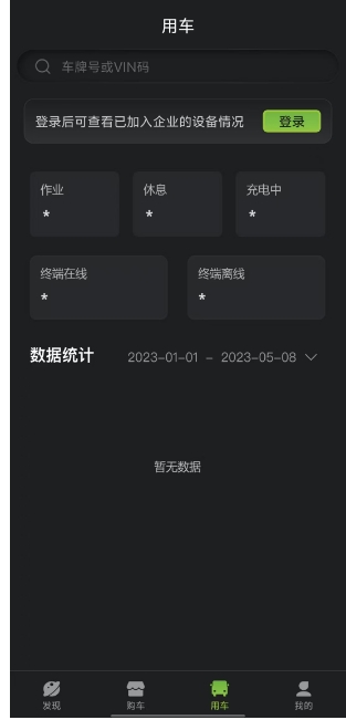 微信截图_20250117163915.png