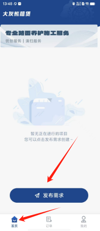 53fbc70853592e851101a808a258510.png