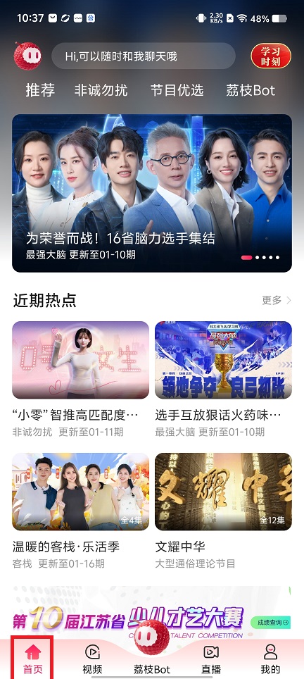 微信图片_20250117104145.jpg