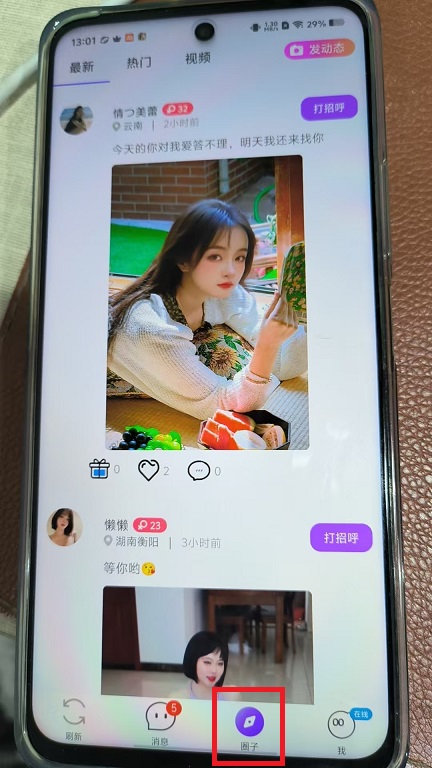 微信图片_20250117130200.jpg