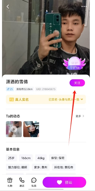 微信截图_20250117165228.png