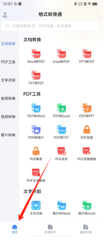 5a9ed36257929dcd474dd950a81818b.png