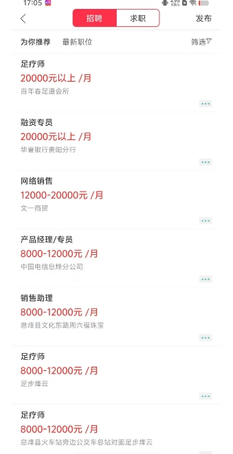 微信截图_20250117171046.png