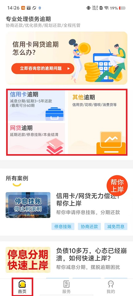 微信图片_20250117144523.jpg
