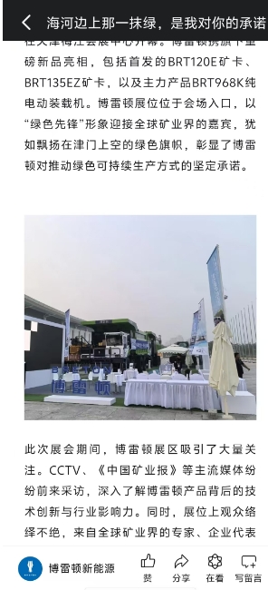 微信截图_20250117163903.png