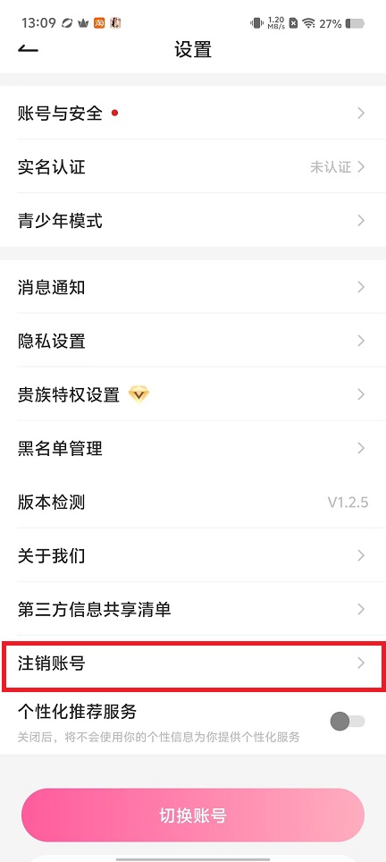 微信图片_20250117132859.jpg