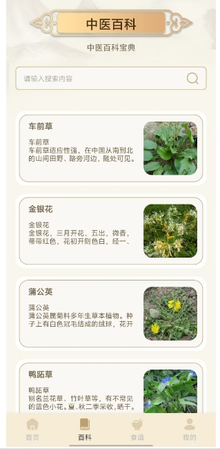 微信截图_20250117164511.png