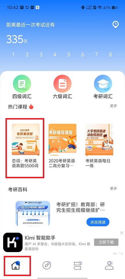 微信图片_20250117104713.jpg