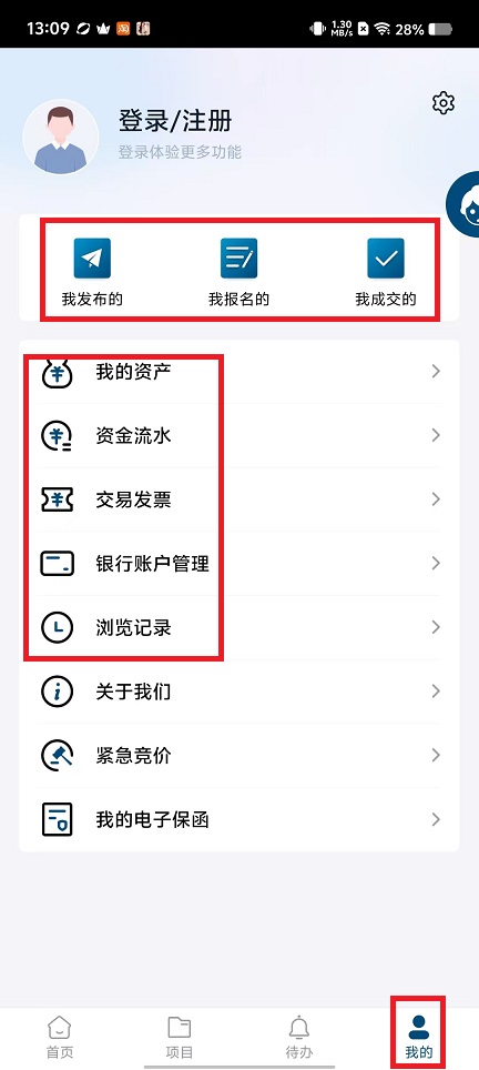 微信图片_202501171328491.jpg