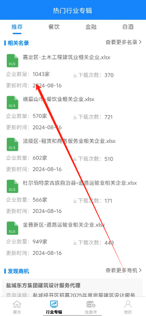 1737081286276.png