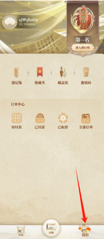 f80e787a784364c61a144c96b994b1e.png