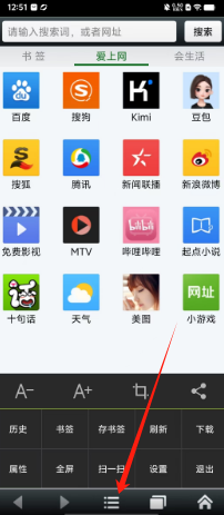 神马搜索引擎咋样关闭声音=神马搜索引擎咋样关闭声音提示