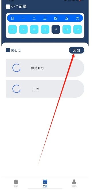 微信截图_20250117164207.png