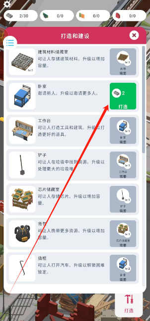 1737079394820.png