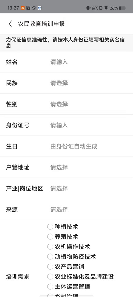 微信图片_20250117132910.jpg