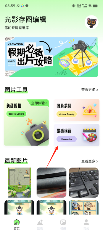 f8690a89a06d0faaa825f16984167b6b.png