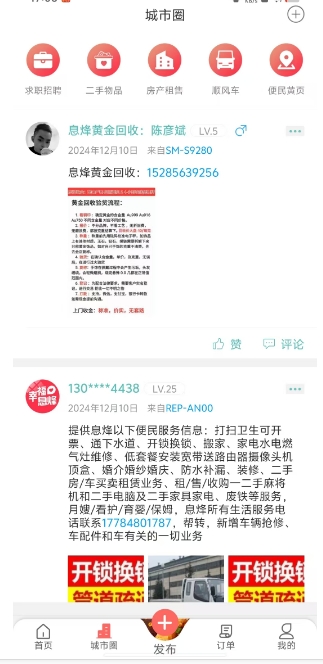 微信截图_20250117171051.png