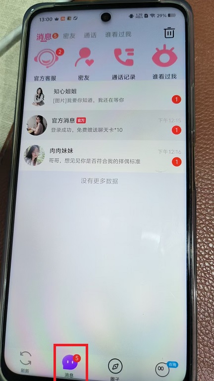 微信图片_20250117130159.jpg