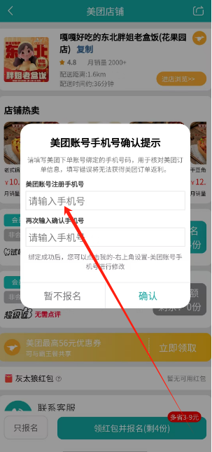1737096222595.png